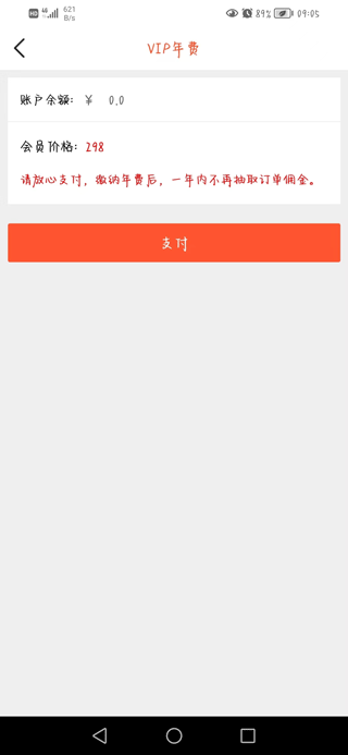 货运多app截图