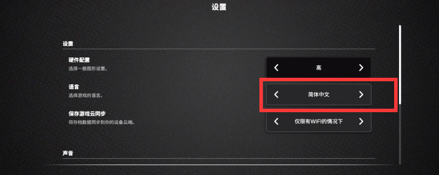 模拟农场26手机版截图