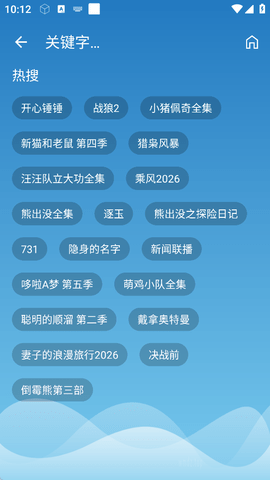 全网影視截图