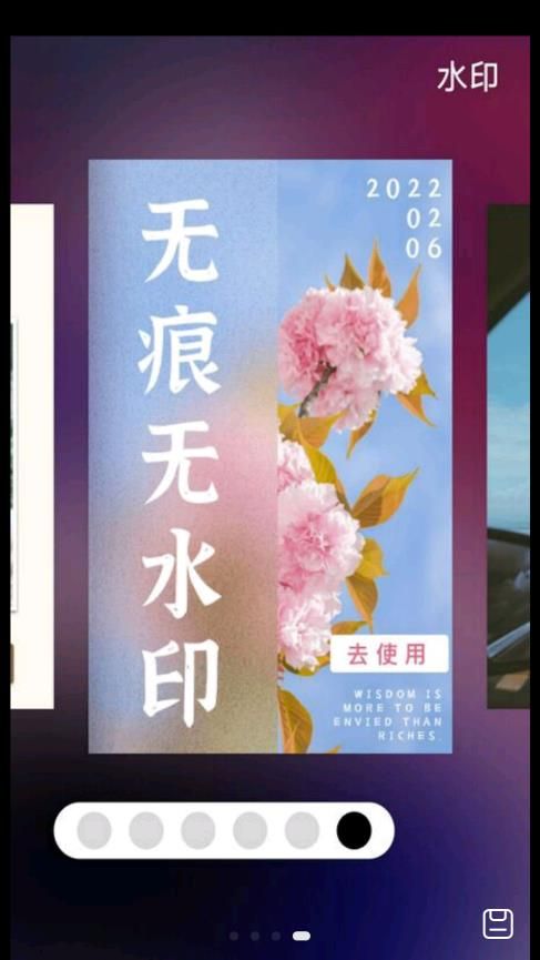 考勤打卡水印相机截图