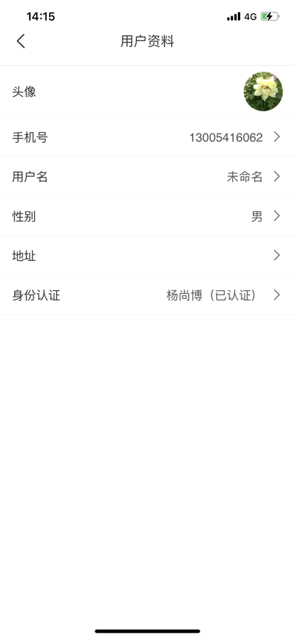 鹏城老兵截图