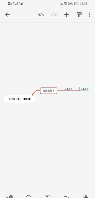 xmind手机版截图