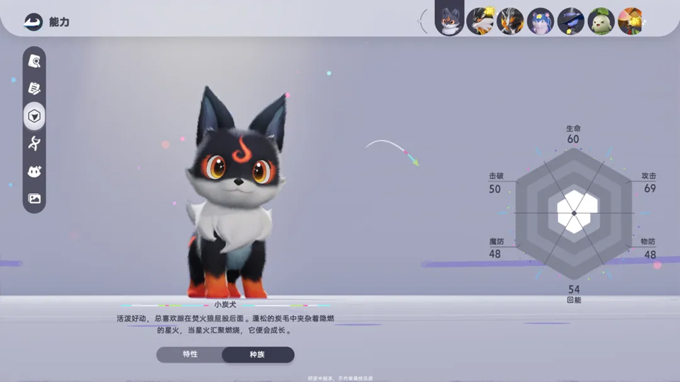 伊莫国际服截图