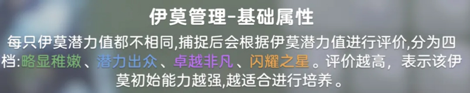 伊莫国际服截图