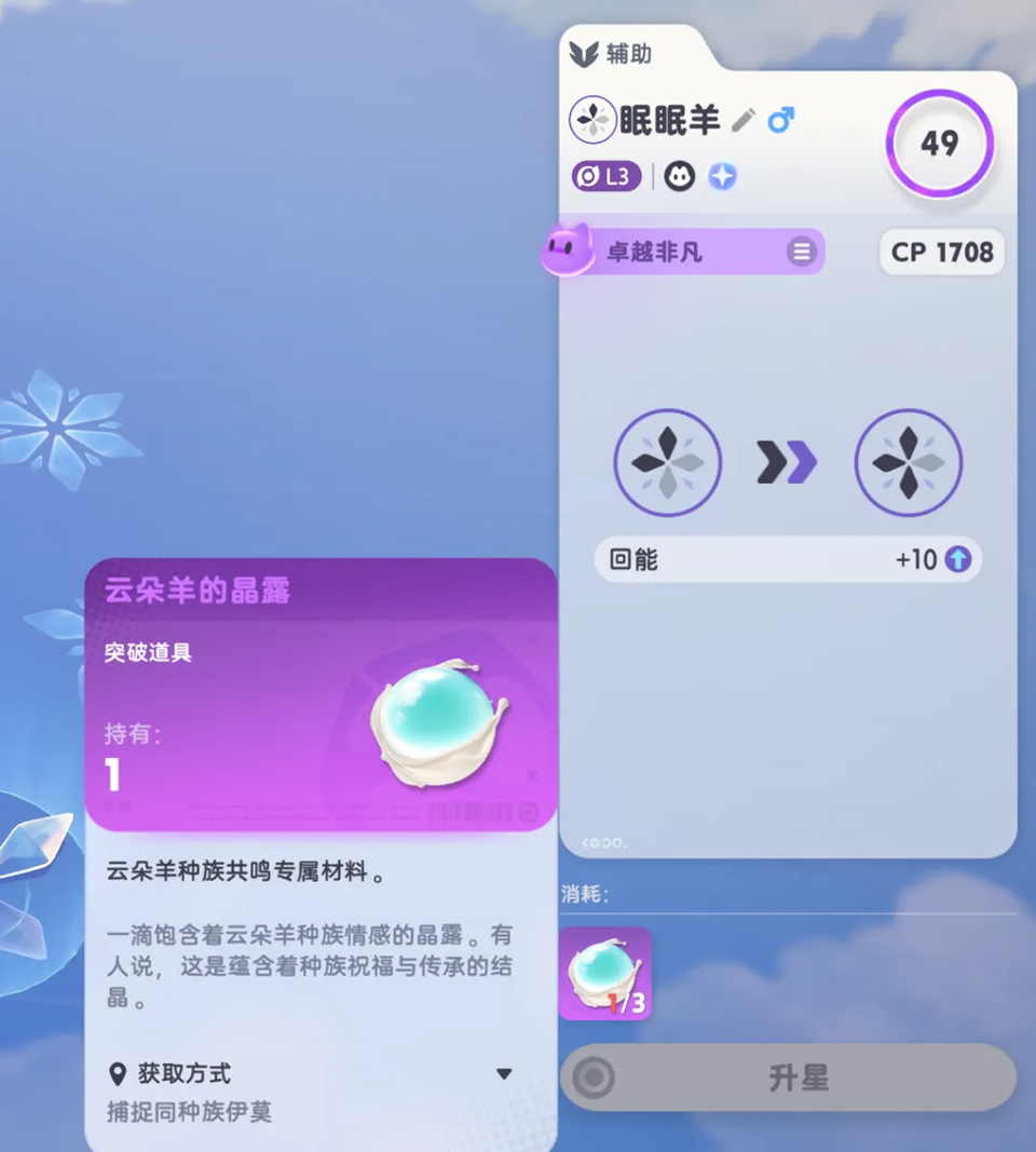 伊莫国际服截图