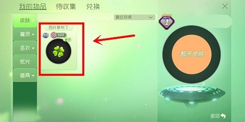 球球大作战360版截图