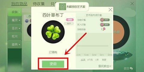 球球大作战360版截图