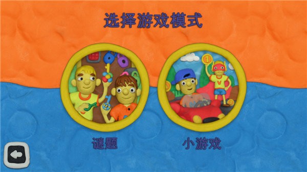 弗拉德和尼基截图