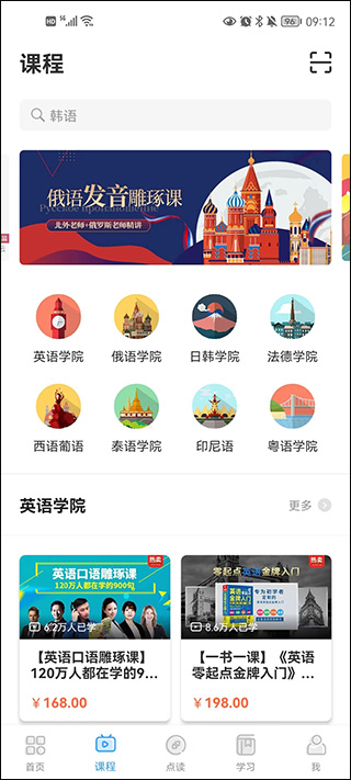 歪鱼app截图