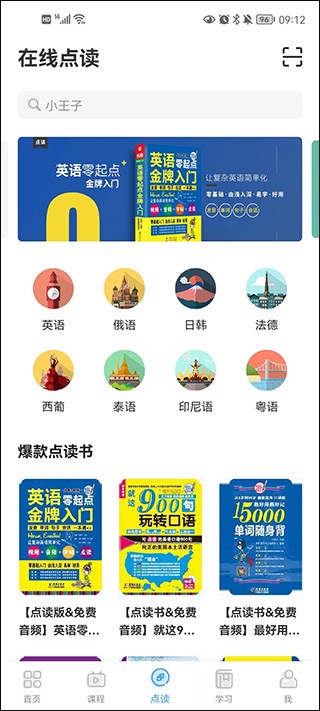 歪鱼app截图