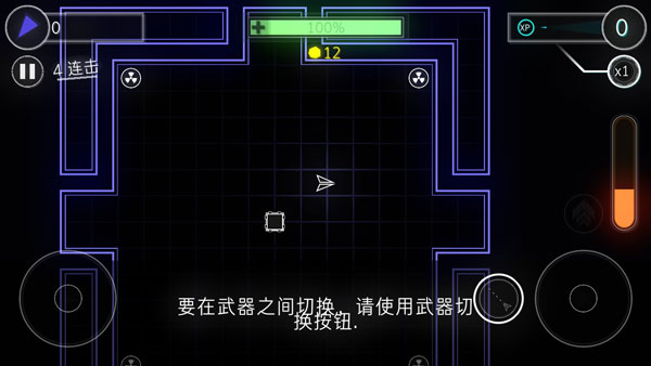 炫彩飞机手游截图