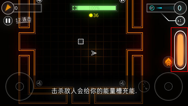 炫彩飞机手游截图