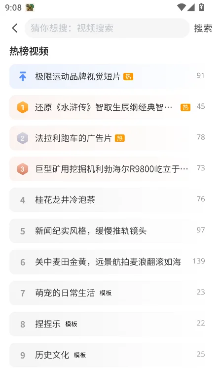 仙蛋AI截图