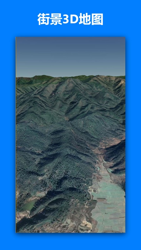 一起看地图app截图
