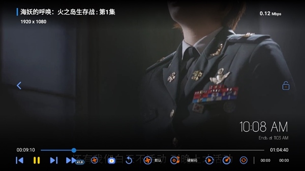 小苹果宝盒版TVAPP 最新版v1.1.5截图