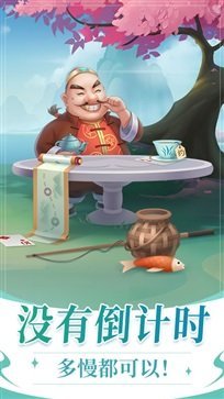 斗地主1元2元5元手机版截图