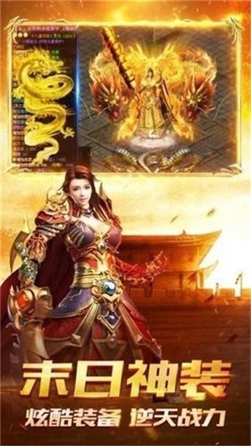 巅峰神器截图