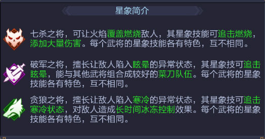 攻城天下手机版截图