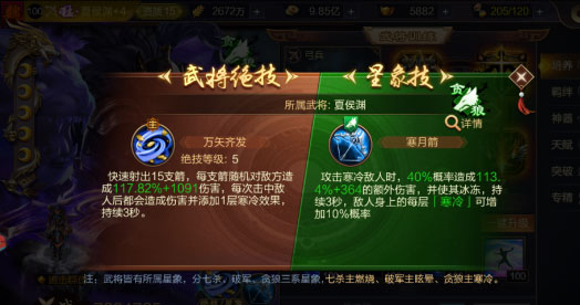 攻城天下手机版截图