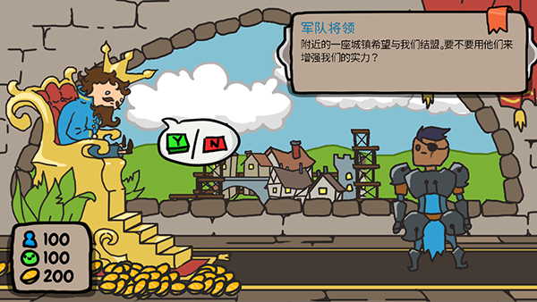 秩序王国汉化版截图