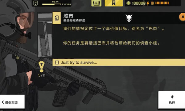塞拉七号国际服截图