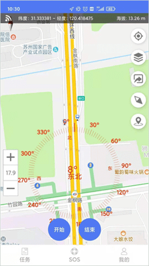生态护林员app截图