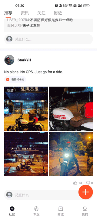 钱江智行app截图