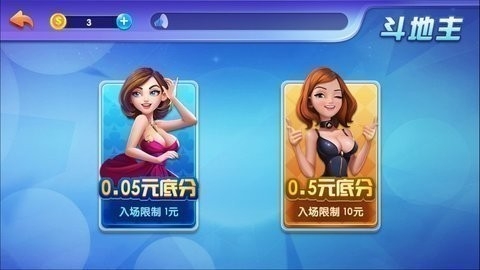 电玩城套牛游戏机技巧20秒截图