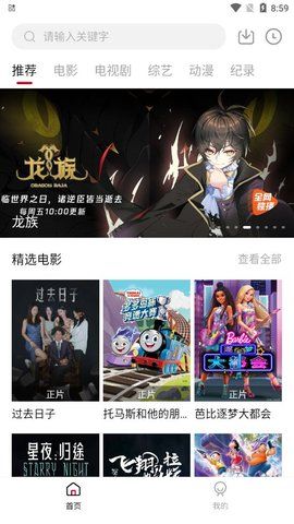 小绿盒视频截图