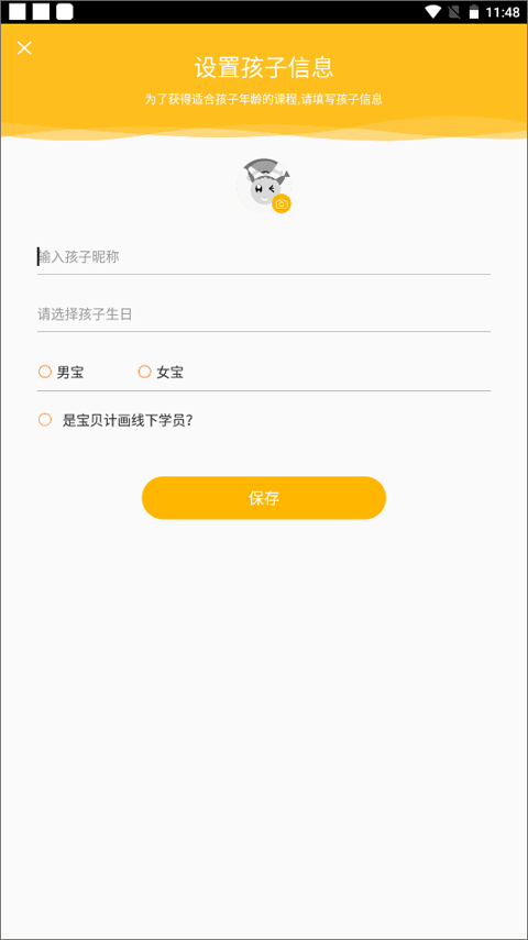 在家画画app最新版本截图