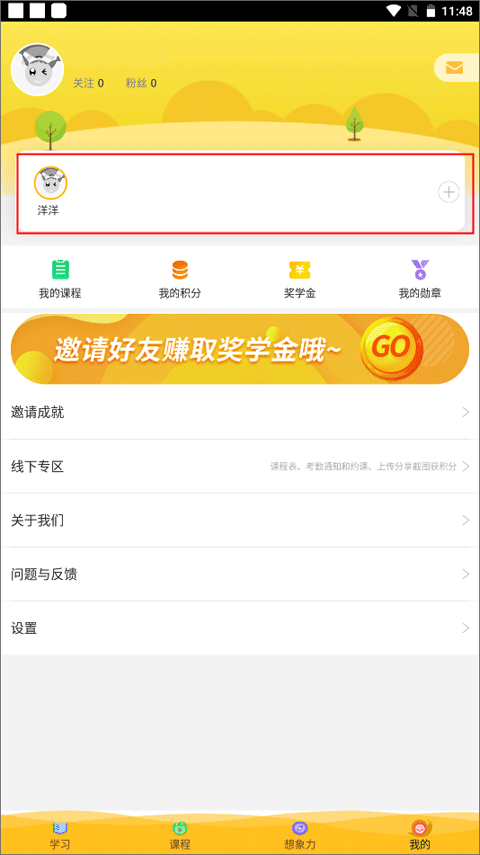 在家画画app最新版本截图