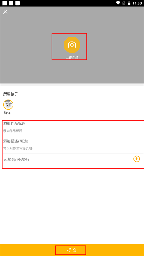 在家画画app最新版本截图