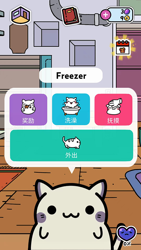 KleptoCats中文版截图