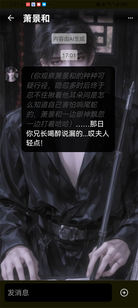 甜气app截图