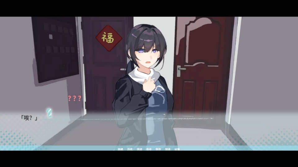 邻家之钥手游截图