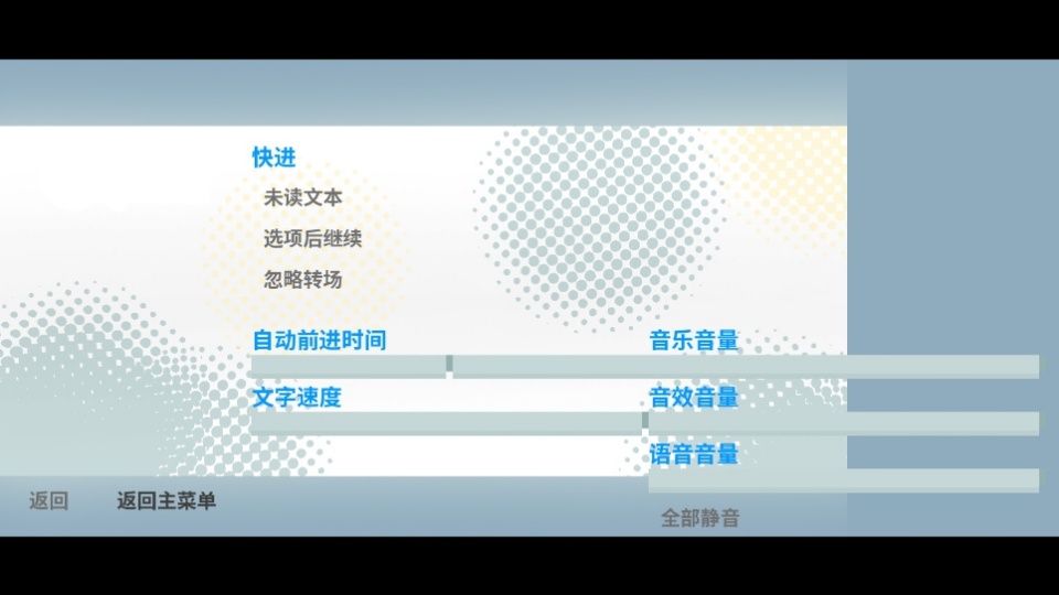 邻家之钥手游截图