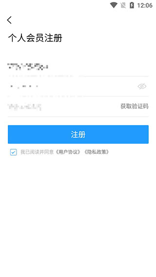 新疆人才网app截图2