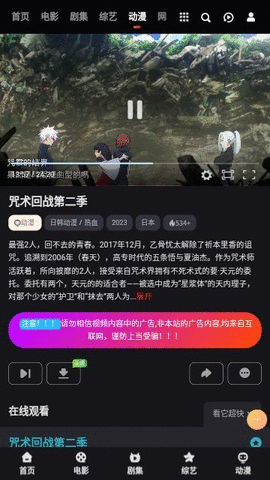 粉色视频app截图0