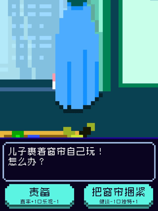 太阳之子手游官方版截图