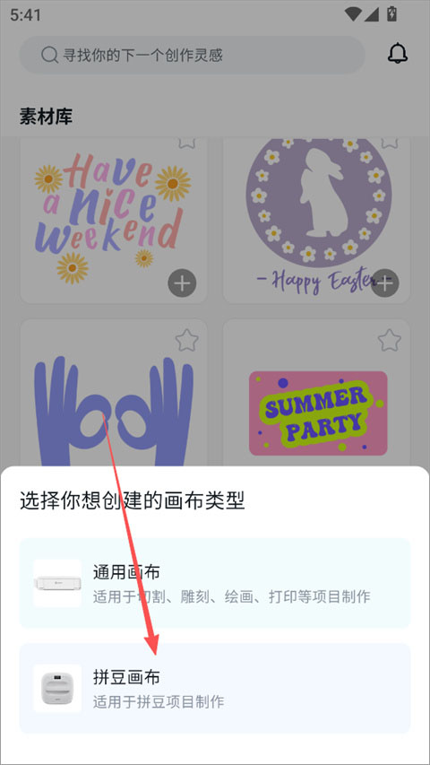 乐立克app截图