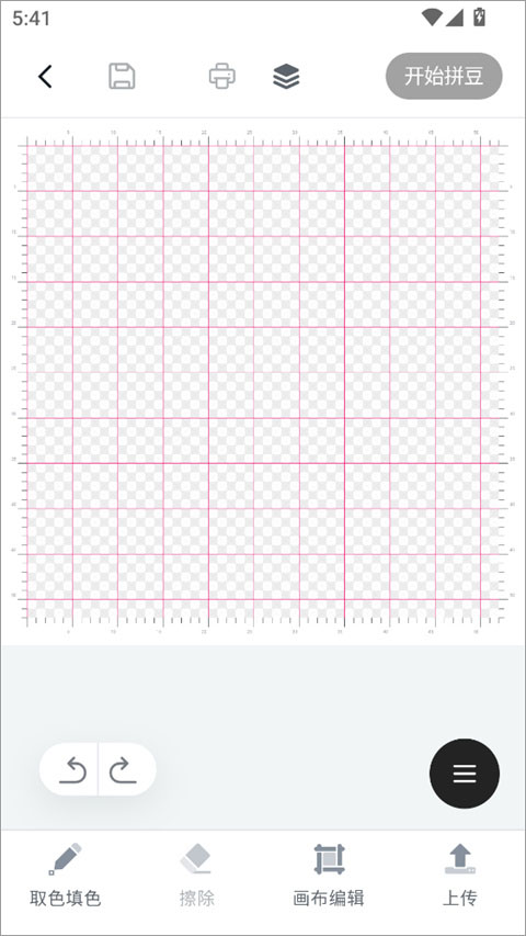 乐立克app截图