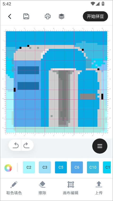 乐立克app截图