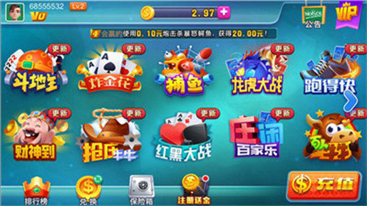 七七水果机游戏街机版截图