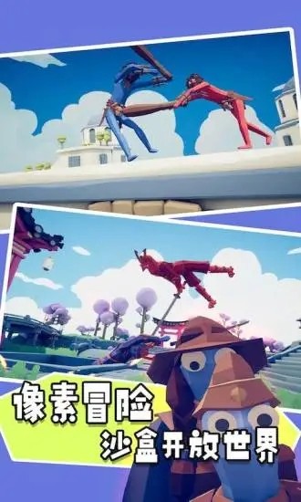 帝国时代战争模拟器截图0
