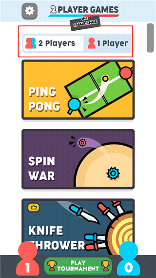 2playergames最新版截图
