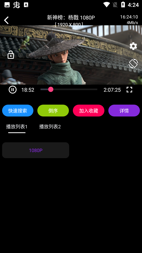 小鸟影视截图0
