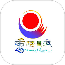 香格里拉酒店集团