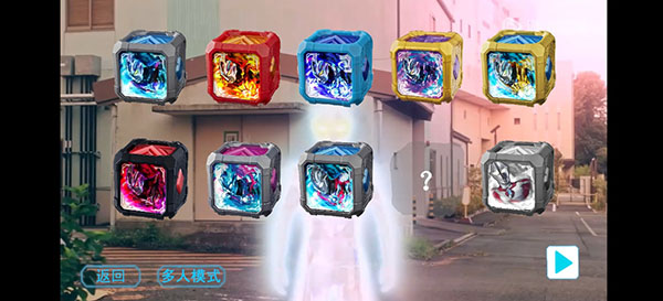 亚刻奥特曼变身模拟器截图