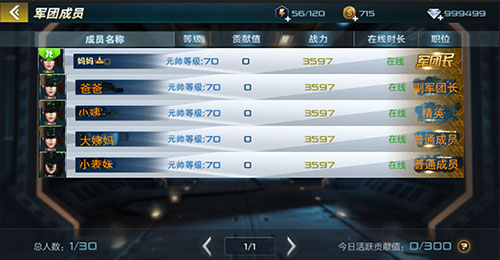 抢滩登陆3d九游版截图