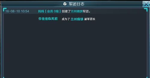 抢滩登陆3d九游版截图